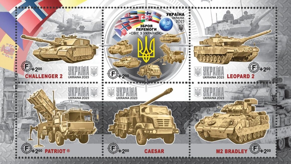 Poșta Ucraineană Emite O Colecție De Timbre Cu Tancurile și Sistemele De Rachete Trimise De Aliații Occidentali Pentru A Lupta Cu Rușii: „Armele Victoriei”