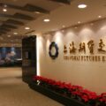 China pregătește contracte pentru tokeni cu Inteligența Artificială
